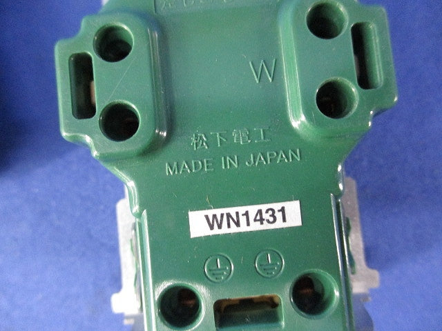 埋込コンセントセット(混在4個入) WN1431他