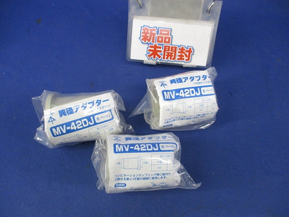 異径アダプター(VE用サイズダウン)(3個入) MV-42DJ