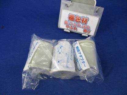 異径アダプター(VE用サイズダウン)(3個入) MV-42DJ