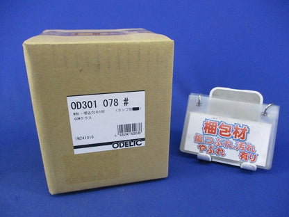 LEDダウンライトφ100(ランプ無) OD301078