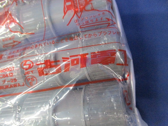 プラフレキ カップリング(10個入×2) PFS-16CR