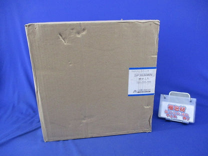 プルボックス(ステンレス) SP3030WN