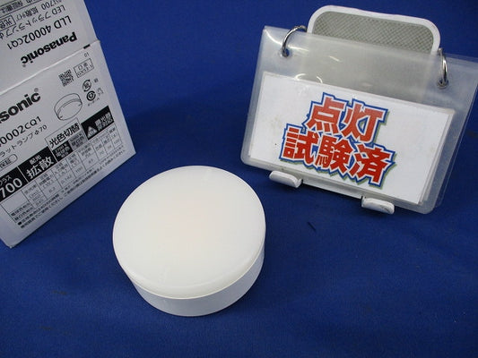 LEDフラットランプ φ70 LLD40002CQ1