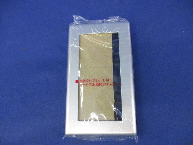 新金属スイッチプレート２型1連用(5枚入) WTC9201K