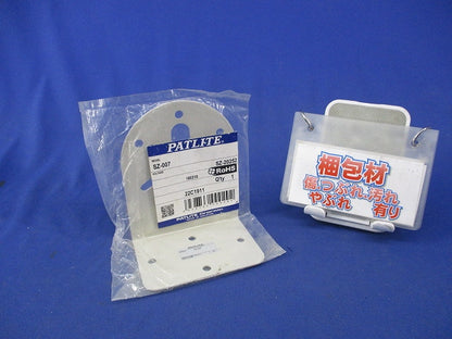 壁面取付ブラケット SZ-007