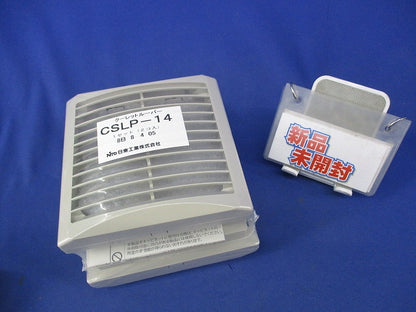 クーレットルーバー (2個入×1セット) CSLP-14
