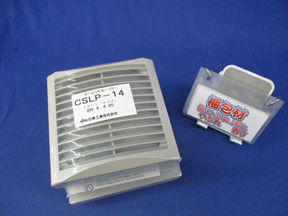 クーレットルーバー (2個入×1セット) CSLP-14