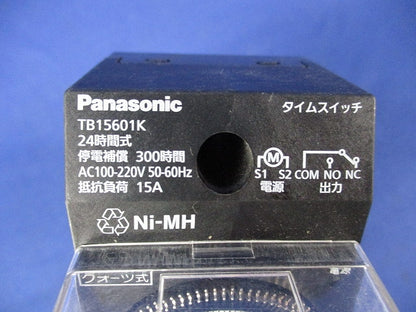 協約型タイムスイッチ TB15601K