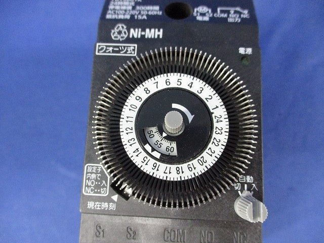 協約型タイムスイッチ TB15601K