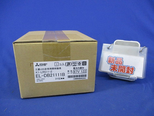LED非常用照明器具埋込形 EL-DB21111B