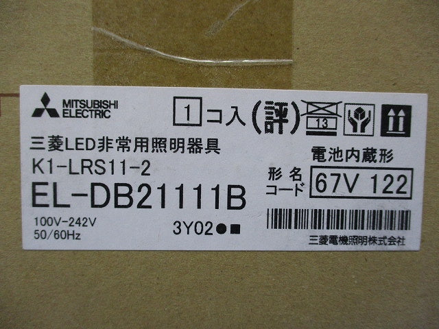LED非常用照明器具埋込形 EL-DB21111B