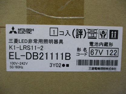 LED非常用照明器具埋込形 EL-DB21111B