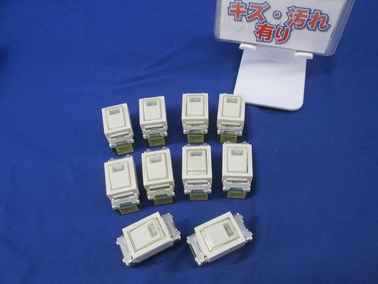 埋込ひかるスイッチB(10個入)National WN5341