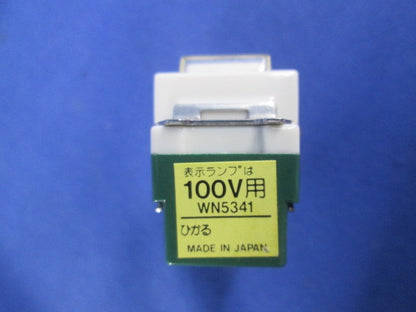 埋込ひかるスイッチB(10個入)National WN5341