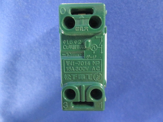 埋込ひかるスイッチB(10個入)National WN5341