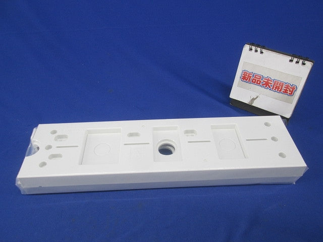 ポリ台 LED照明用(1組入)(白) POW-0968