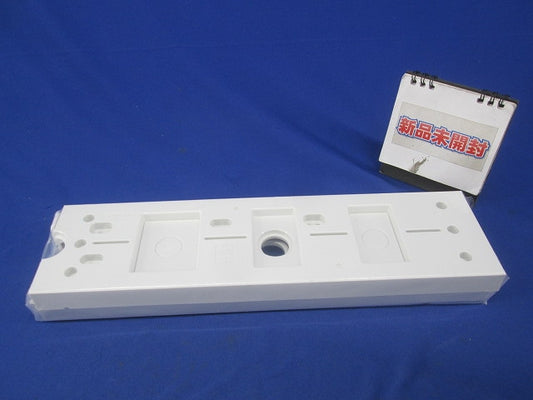 ポリ台 LED照明用(1組入)(白) POW-0968