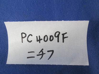 差込形ピン端子パック(186個入)(赤) PC4009F