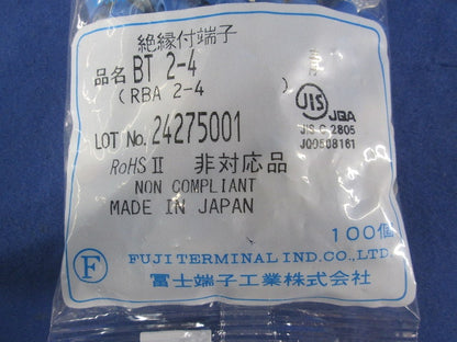 絶縁付端子(100個入×2 計200個入) BT2-4