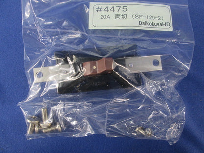 森式密閉型タンブラスイッチ 4475/20A