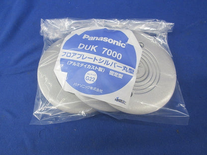 フロアプレートシルバー丸型(3個入)(付属ネジ不足有) DUK7000