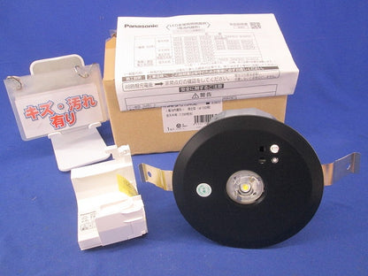天井埋込型 LED非常用照明器具25年製 NNFB91645Z