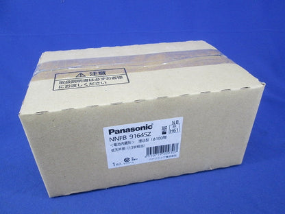 天井埋込型 LED非常用照明器具25年製 NNFB91645Z