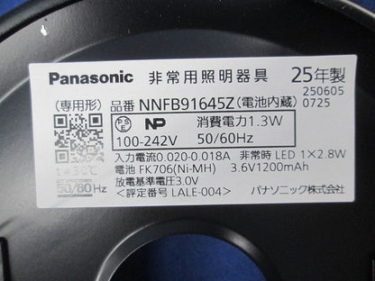 天井埋込型 LED非常用照明器具25年製 NNFB91645Z