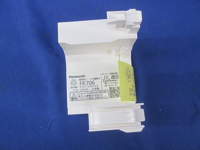 天井埋込型 LED非常用照明器具25年製 NNFB91645Z