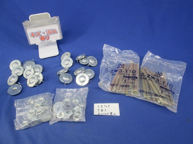 トロフック(20個入) TB1