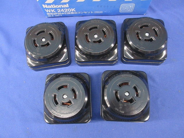 接地3P20A引掛露出コンセント(5個入) WK2420K