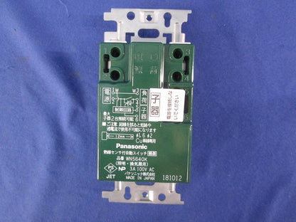 壁取付熱線センサ付自動スイッチ WN5640K