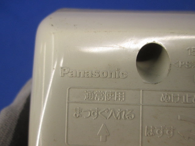 アースターミナル付フル防水コンセント(キズ・汚れ有) WK2111K