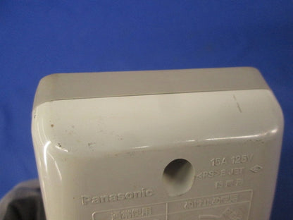 アースターミナル付フル防水コンセント(キズ・汚れ有) WK2111K