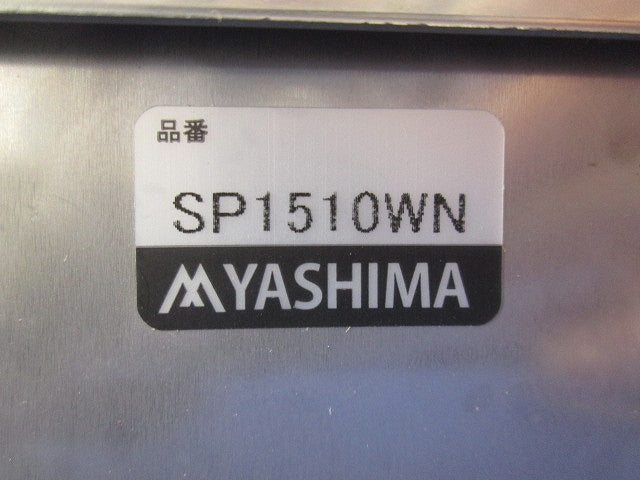 民間仕様ステンレス製プルボックス(被せふた・簡易防水型)(ビス無) SP1510WN