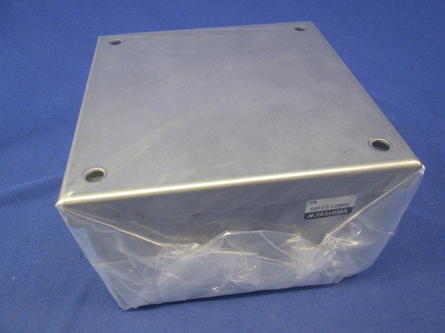 民間仕様ステンレス製プルボックス(被せふた・簡易防水型)(ビス無) SP1510WN