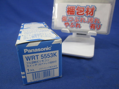 フル2線式リモコンスイッチ3コ用 WRT5553K