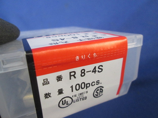 裸圧着端子(100個入) R8-4S