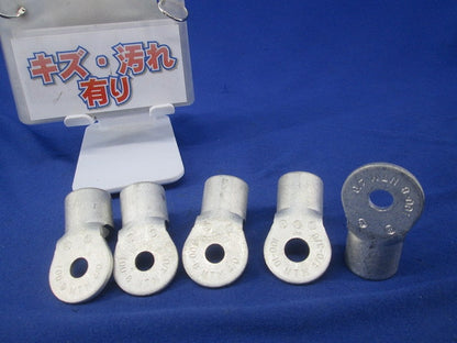 裸圧着端子(丸型 R形)(5個入) 100-8