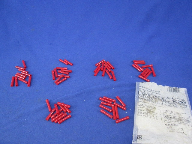 絶縁被覆付圧着スリーブ(B形)(60個入)(赤) TMVB-1.25