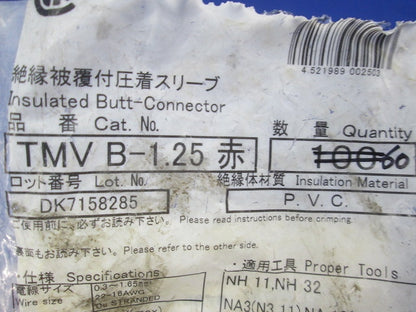 絶縁被覆付圧着スリーブ(B形)(60個入)(赤) TMVB-1.25