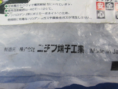 絶縁被覆付圧着スリーブ(B形)(60個入)(赤) TMVB-1.25