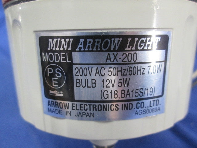 超小型電球回転灯(赤) AX-200