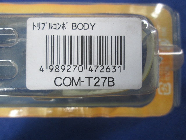 トリプルコンボ COM-T27B