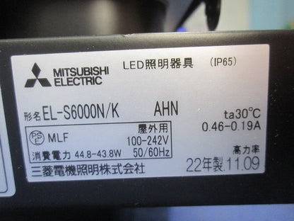 LED小形投光器 EL-S6000N/K
