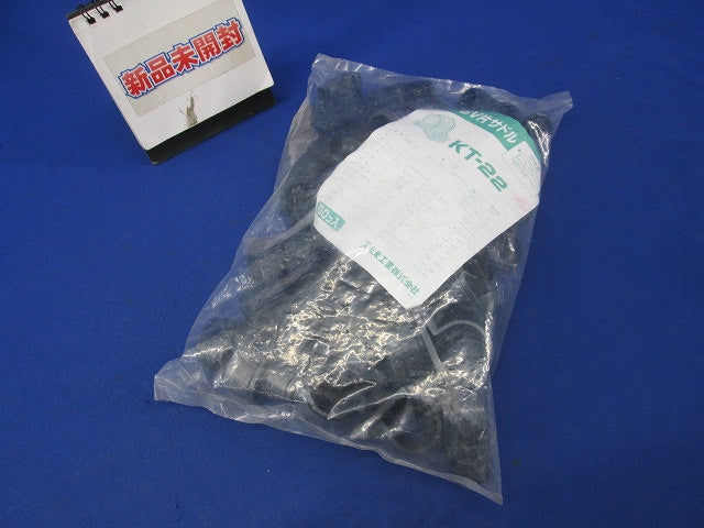 SV片サドル(50個入) KT-22