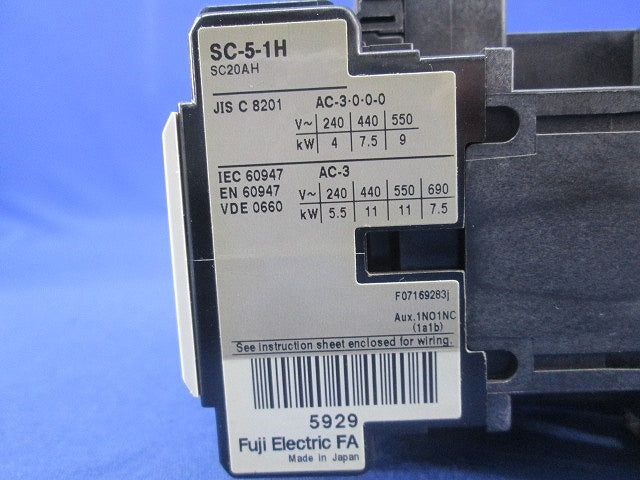 マグネットスイッチ SC-5-1H