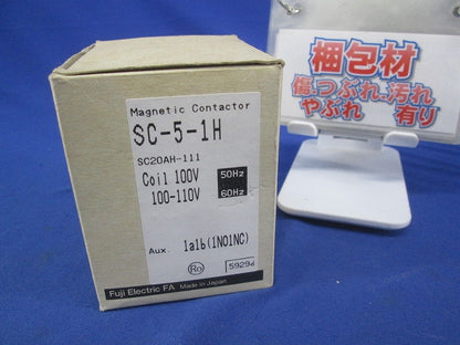 マグネットスイッチ SC-5-1H