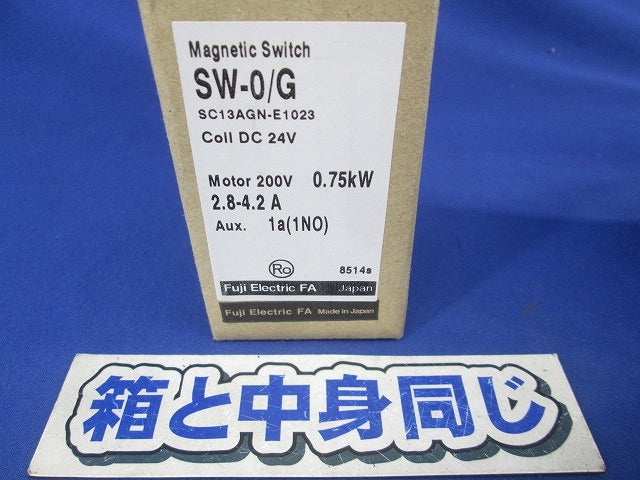 電磁開閉器DC24V SC-0/G