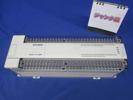 シーケンサ(ジャンク品) FX2N-80MR